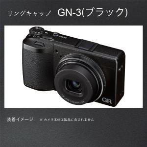RICOH リングキャップ GN-3【対応機種...の詳細画像4