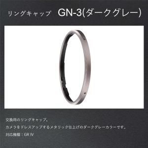 RICOH リングキャップ GN-3【対応機種...の詳細画像3