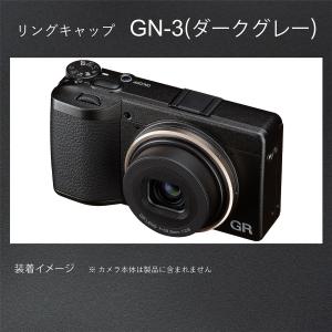 RICOH リングキャップ GN-3【対応機種...の詳細画像5