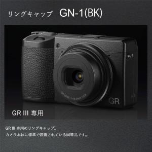 RICOH リングキャップ GN-1 【対応機...の詳細画像1