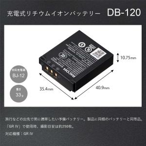 RICOH DB-120 充電式リチウムイオン...の詳細画像1