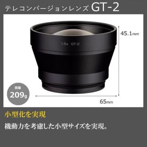 RICOH テレコンバージョンレンズ GT-2...の詳細画像1