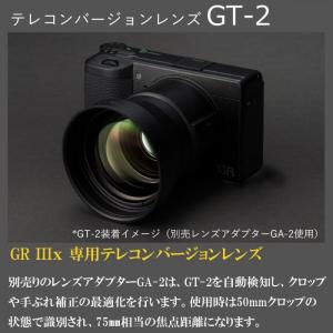 RICOH テレコンバージョンレンズ GT-2...の詳細画像2