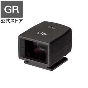 RICOH 外部ミニファインダー GV-3　対応機種： GR IIIx / ホットシューに装着する40mm画角相当の光学ビューファインダー / メーカー保証1年｜RICOH GRストア