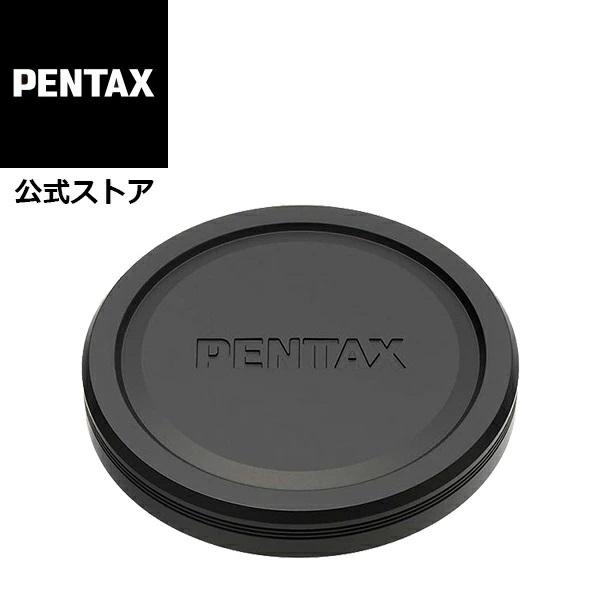 PENTAX レンズキャップ DA35/2.8 リミテッド 安心のメーカー直販