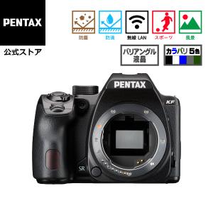 PENTAX KF ボディ ブラック（ペンタックス デジタル一眼レフカメラ APS-C Kマウント 防塵防滴）｜ricohimaging