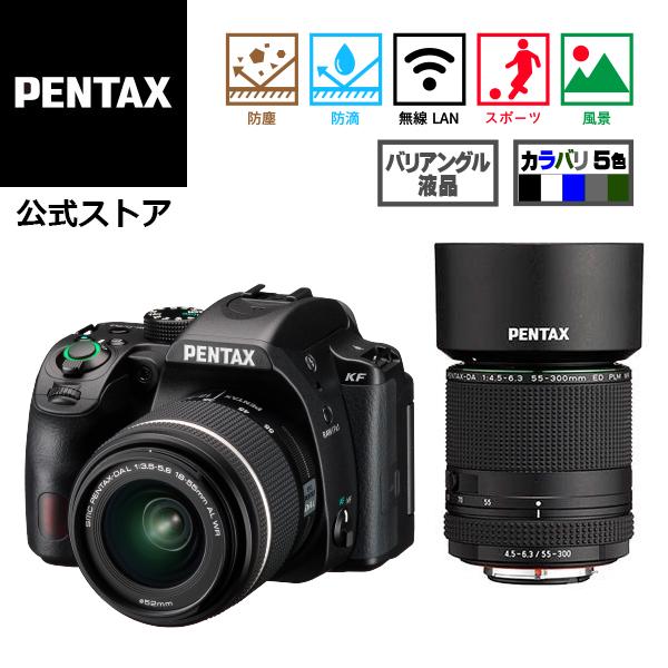 PENTAX KF ダブルズームキット ブラック（DAL18-55WR&amp;HD DA55-300RE ...