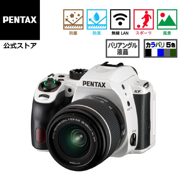 PENTAX KF DAL18-55WRレンズキット クリスタルホワイト（数量限定 ペンタックス デ...