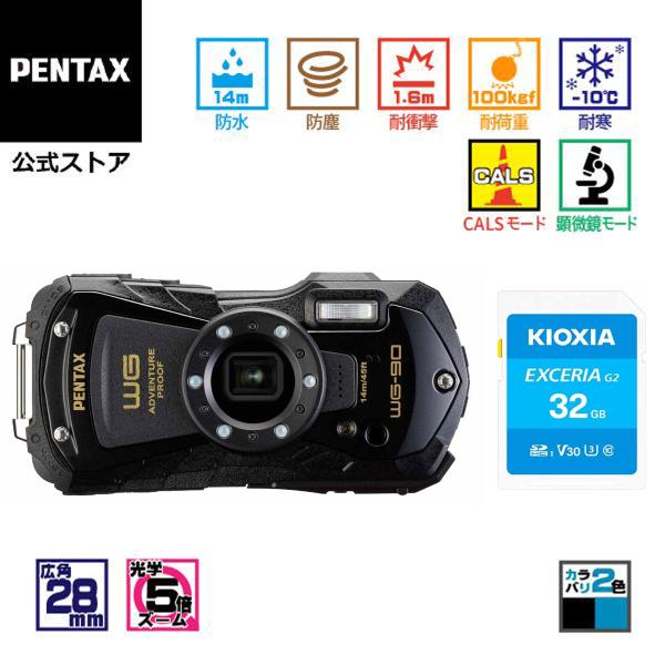 コンパクトデジタルカメラ PENTAX WG-90 ブラック＋SDカード32GBセット（ペンタックス...