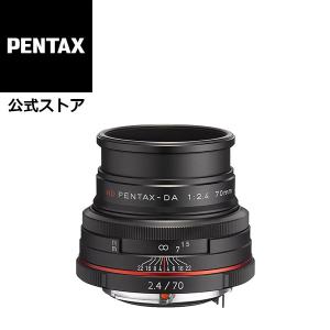 HD PENTAX-DA 70mmF2.4 Limited ブラック（ペンタックス リミテッドレンズ 単焦点レンズ APS-C Kマウント 九秋対応） 安心のメーカー直販