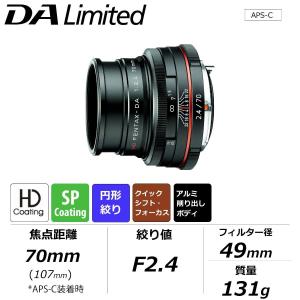 HD PENTAX-DA 70mmF2.4 L...の詳細画像1