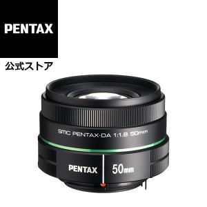 smc PENTAX-DA 50mmF1.8（ペンタックス 単焦点レンズ APS-C Kマウント） 安心のメーカー直販