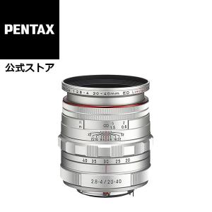 HD PENTAX-DA 20-40mmF2.8-4ED Limited DC WR silver（ペンタックス リミテッドレンズ APS-C Kマウント 春紅対応） 安心のメーカー直販｜ricohimaging