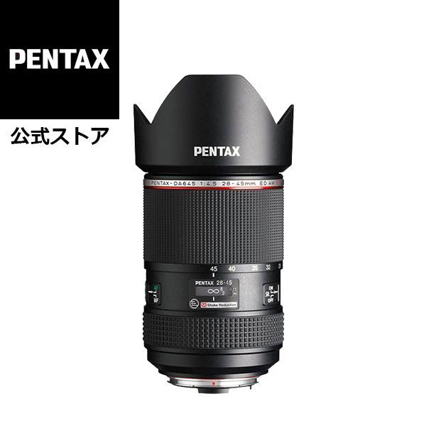 在庫限り HD PENTAX-DA645 28-45mmF4.5ED AW SR（ペンタックス 中判...