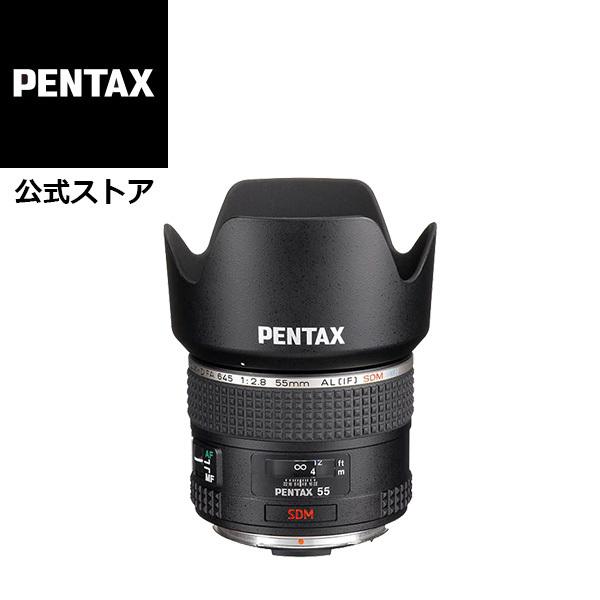 smc PENTAX-D FA645 55mmF2.8AL[IF] SDM AW（ペンタックス 中判...