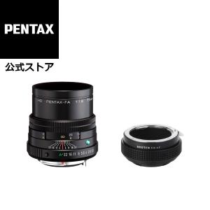 HD PENTAX-FA 77mmF1.8 Limited +SHOTEN PK-SE(焦点工房・ペンタックスＫマウントレンズ → ソニーＥマウント変換) マウントアダプターセット オリジナル