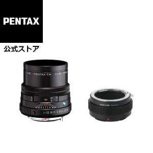ペンタックス smc PENTAX-FA 50mmF1.4 Classic + SHOTEN PK-SE(虹色