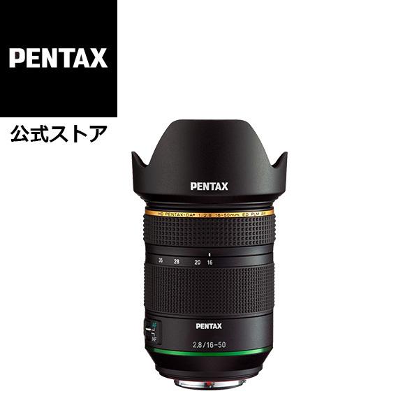 HD PENTAX-DA★16-50mmF2.8ED PLM AW（ペンタックス スターレンズ AP...