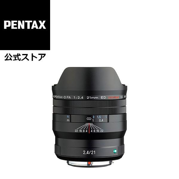 HD PENTAX-D FA 21mmF2.4ED Limited DC WR ブラック（ペンタック...