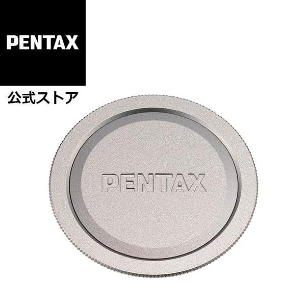 PENTAX レンズキャップ DA15/4 リミテッド シルバー 安心のメーカー直販