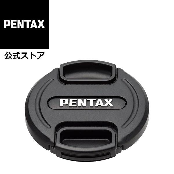 PENTAX レンズキャップ O-LC58 安心のメーカー直販