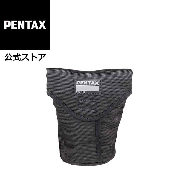 PENTAX レンズケース S90-160 安心のメーカー直販