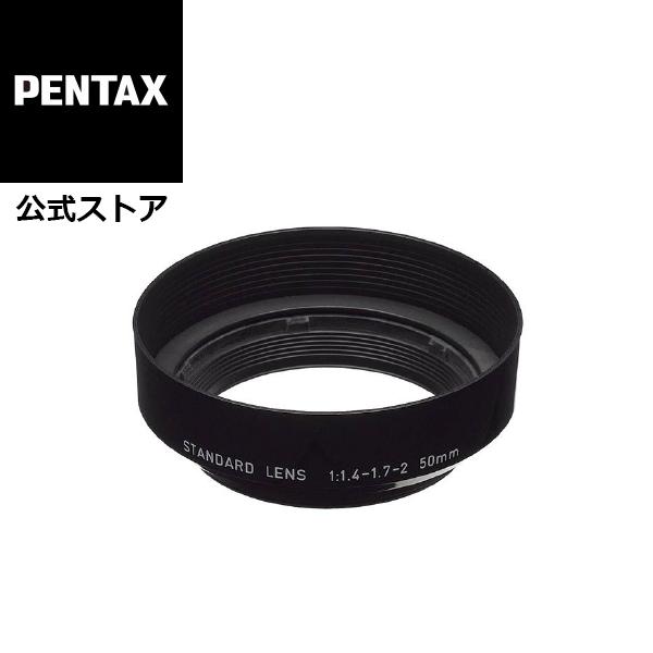 PENTAX レンズフード PH-RA49 安心のメーカー直販