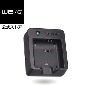 RICOH BJ-11 充電器 バッテリーチャージャー (対応バッテリー： DB-110 / 充電の目安：約150分 / USB-Cケーブル対応) 安心のメーカー直販｜ricohimaging