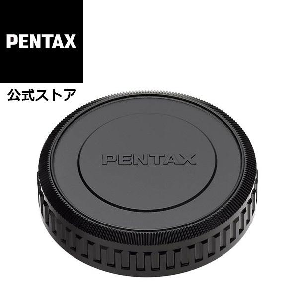 PENTAX 645レンズマウントキャップ 安心のメーカー直販