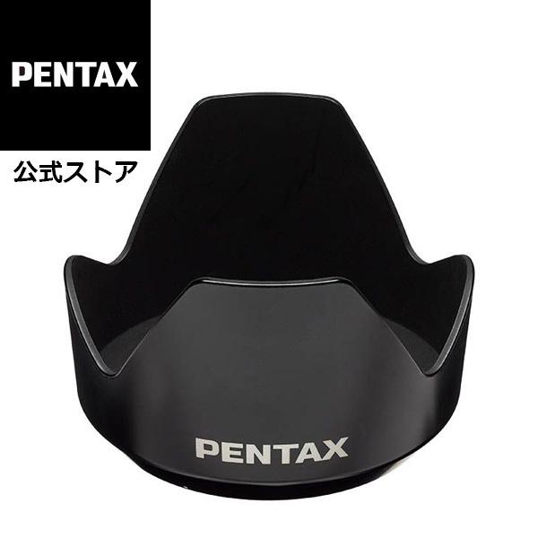 PENTAX レンズフード PH-RBD77 安心のメーカー直販