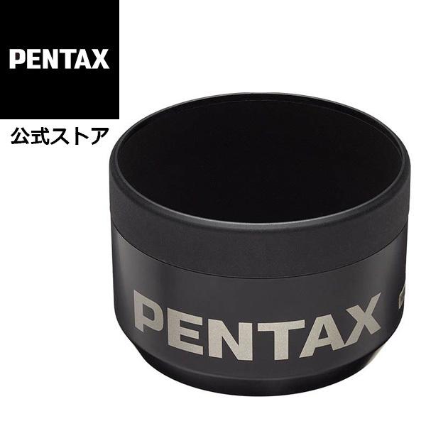 PENTAX レンズフード PH-RBD67 安心のメーカー直販
