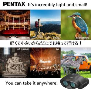10倍双眼鏡 ペンタックス PENTAX タン...の詳細画像4