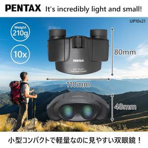 10倍双眼鏡 ペンタックス PENTAX タン...の詳細画像5