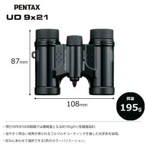 9倍双眼鏡 ペンタックス PENTAX UD ...の詳細画像3