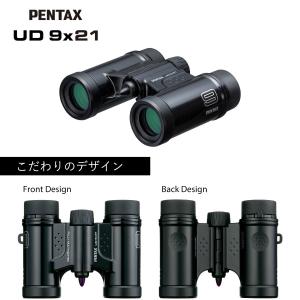 9倍双眼鏡 ペンタックス PENTAX UD ...の詳細画像5