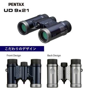 9倍双眼鏡 ペンタックス PENTAX UD ...の詳細画像5