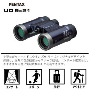 9倍双眼鏡 ペンタックス PENTAX UD ...の詳細画像4