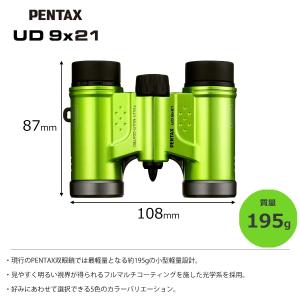 9倍双眼鏡 ペンタックス PENTAX UD ...の詳細画像3