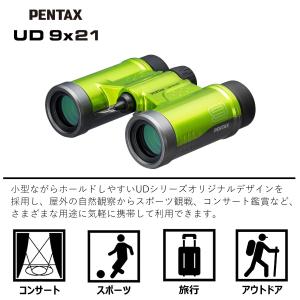 9倍双眼鏡 ペンタックス PENTAX UD ...の詳細画像4