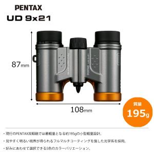 9倍双眼鏡 ペンタックス PENTAX UD ...の詳細画像3