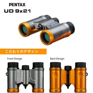 9倍双眼鏡 ペンタックス PENTAX UD ...の詳細画像5