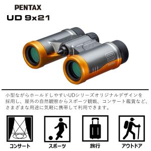 9倍双眼鏡 ペンタックス PENTAX UD ...の詳細画像4