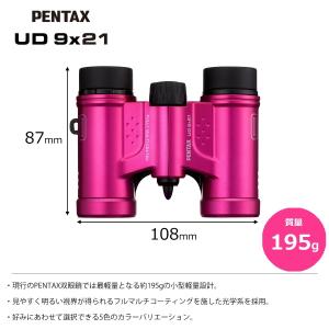9倍双眼鏡 ペンタックス PENTAX UD ...の詳細画像3