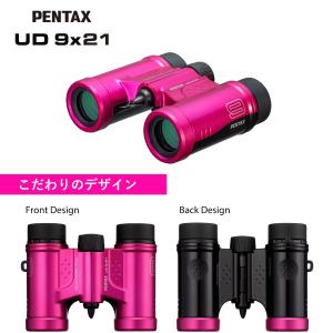 9倍双眼鏡 ペンタックス PENTAX UD ...の詳細画像5