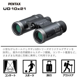 10倍双眼鏡 ペンタックス PENTAX UD...の詳細画像4