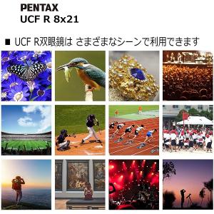 8倍双眼鏡 ペンタックス PENTAX 8x2...の詳細画像2