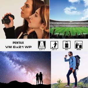 PENTAX VM 6x21 WP(ペンタック...の詳細画像5