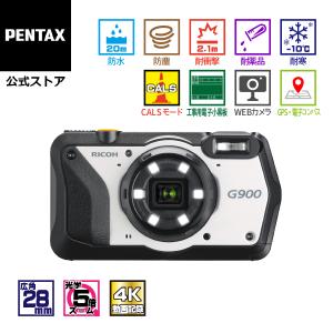 最短翌日発送 RICOH G900（リコー コンパクトデジタルカメラ 防水 防塵 耐衝撃 タフ 現場） 安心のメーカー直販｜PENTAXストア