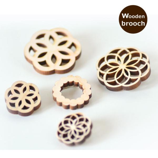 木製　ひのき製ブローチ 選べる5種  メイドインジャパン デザインアクセサリー レディース　ハンドメ...