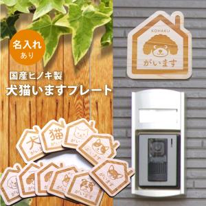 かわいい雑貨｜名入れギフト｜幼稚園の卒業記念品や結婚祝いプレゼント